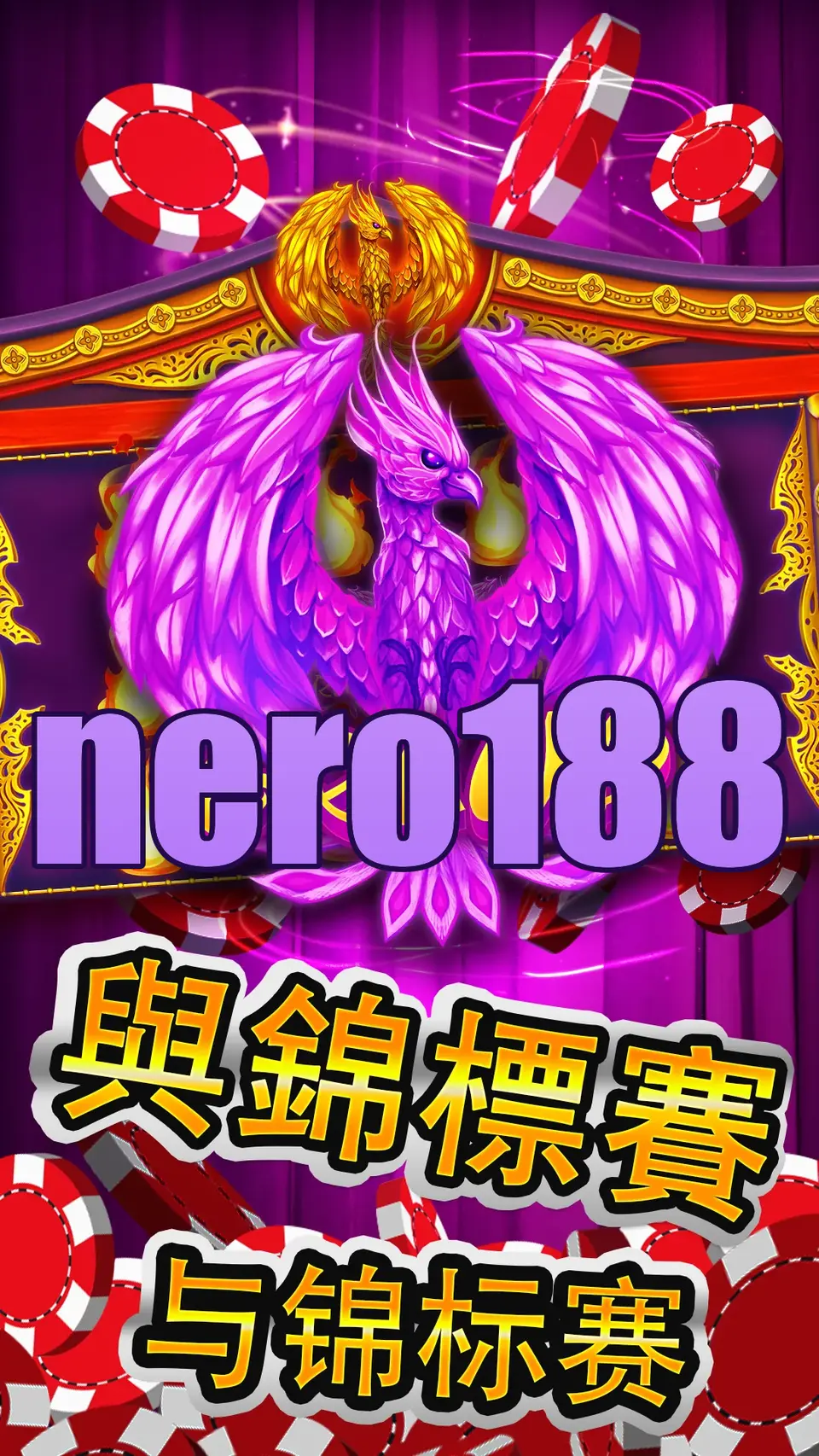nero188 Masuk